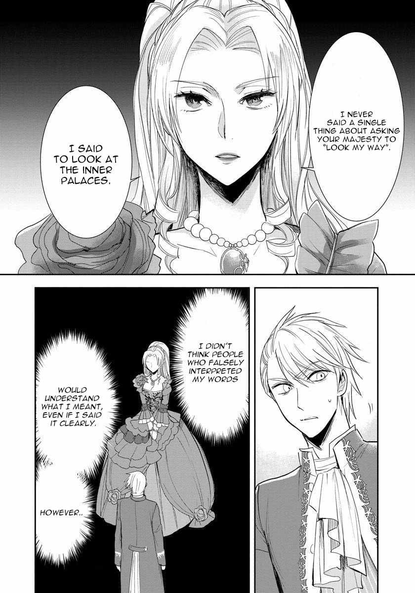 The Inner Palace Tale of a Villainess Noble Girl Chapter 3 12